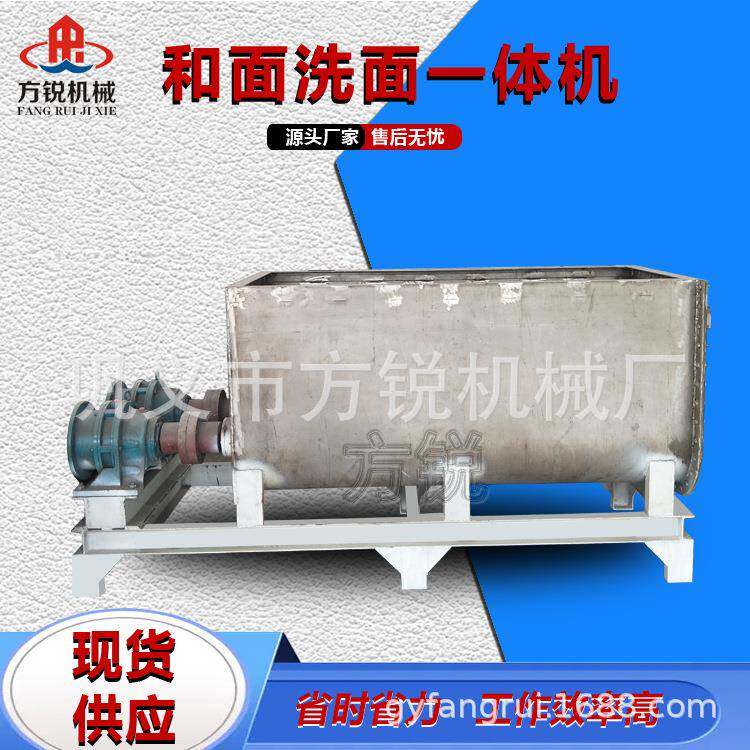 源头厂家制做销售和面机立式和面机不锈钢和面洗面机