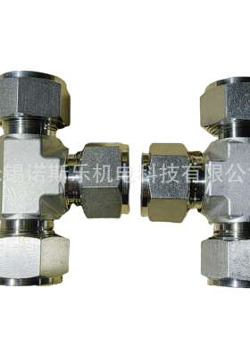 FRE&EDOM不锈钢仪表三通接头 2-2-2 TU-316