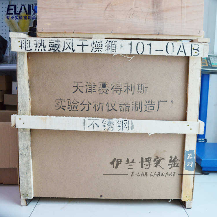 赛得利斯 电热鼓风干燥箱恒温箱小烘箱烘干箱工业大灯烤箱实验室,工业油品/胶粘/化学/实验室用品,加热设备,淘宝优惠券,粉丝福利购,淘宝优惠卷