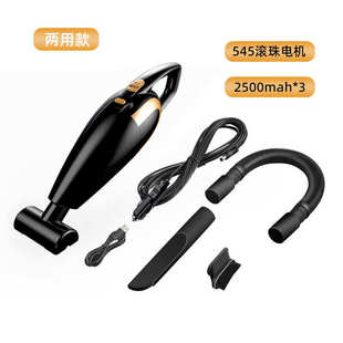 有线多功能大功率吸力大车载手持吸尘器充电两用迷你车家两用无线