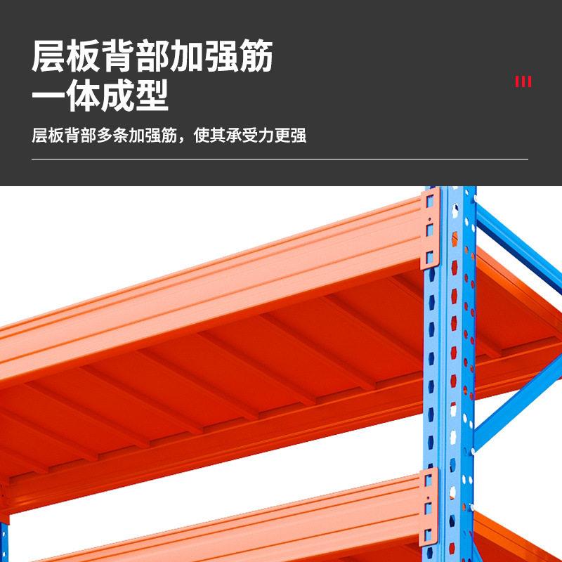 仓库仓储货架置物架多层工厂重型物料五金储物货物架铁架子菱型