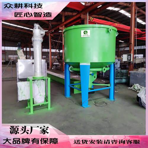 厨余垃圾打浆分选设备 餐饮泔水高速打浆机 黑水虻养殖饲料制浆机