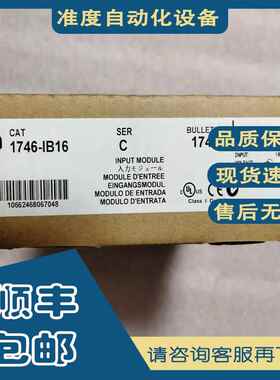美国AB罗克韦尔1746-IB8 1746-IB16 1746-IB32 SLC直流输入模块