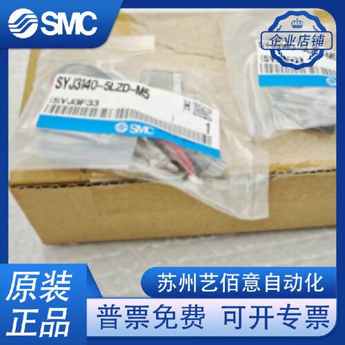 SMC电Z磁阀SJ3140 3143 3240 343-5L/5LOZ/LSMCZDY/LOU/MZ/M2O Z-