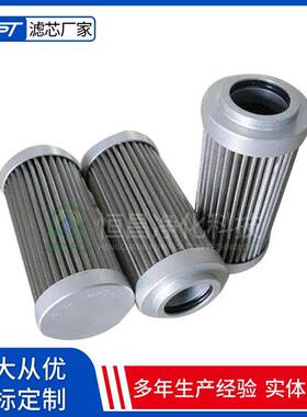 润滑泵站滤芯WX210吸油液压油滤芯 轮式挖掘机液压站滤芯恒昌