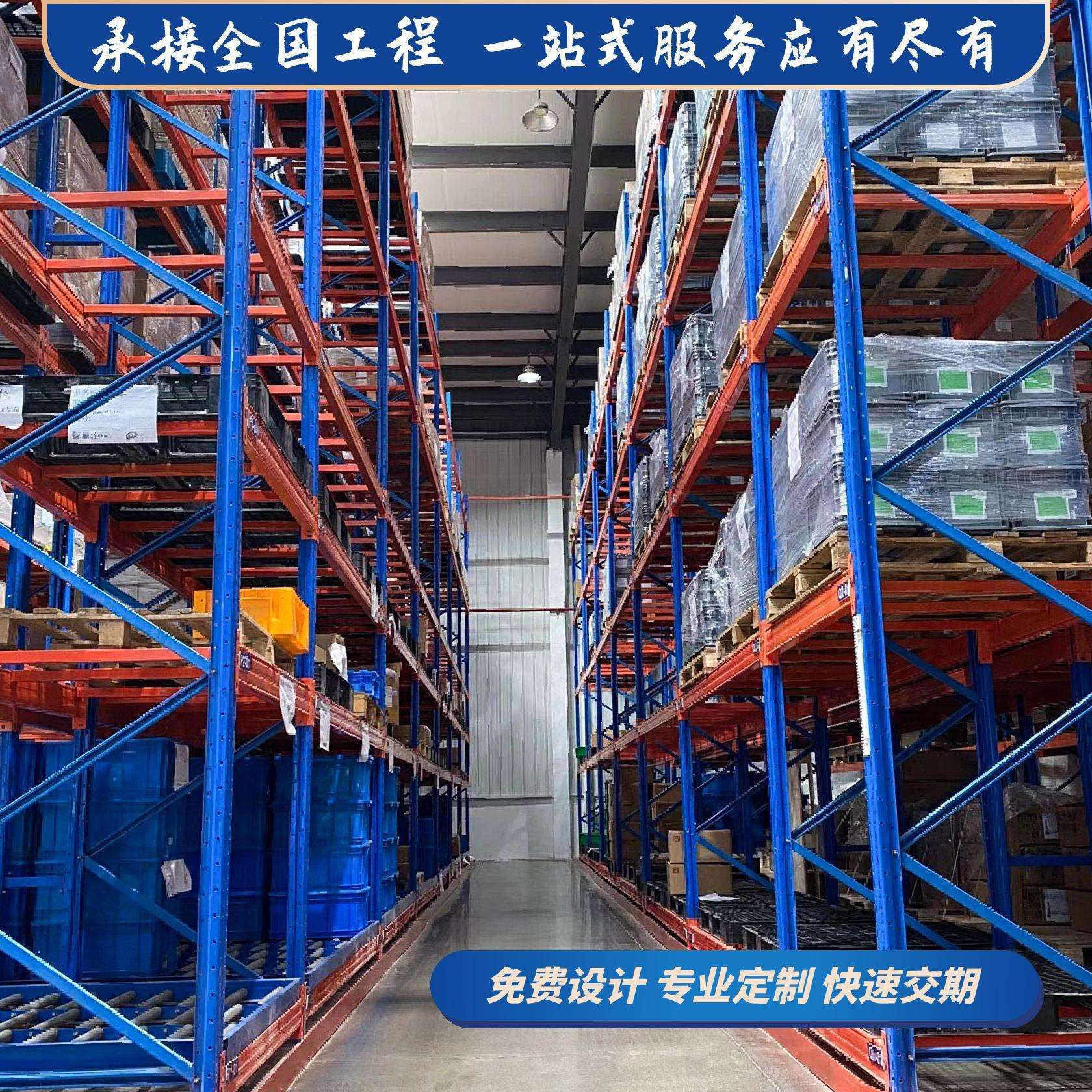 重型仓储货架仓库库房大型多层托盘横梁式置物钢架子工业高位货架