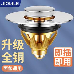 全铜面盆弹跳芯下水器防洗手盆脸池漏水塞子臭按压式 面盆通用配件