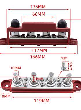 房车游cp-4559艇M0汇流排4接线螺柱1电块M8汇线铜排6路配M4条导电