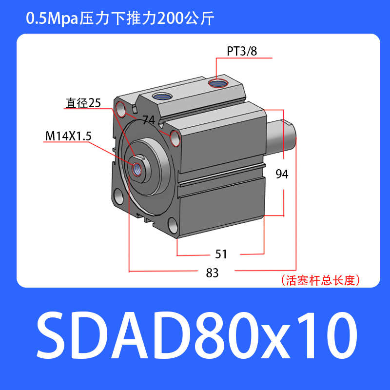 sdadsb双客-代替/-sdad80出气 ssdad100x10x15x20x30x40x50亚德