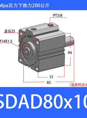 sdadsb双客-代替/-sdad80出气 ssdad100x10x15x20x30x40x50亚德