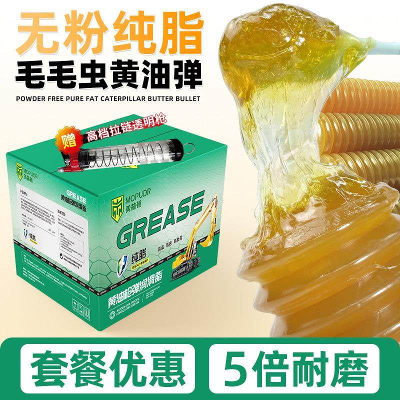 奶油润滑脂高温耐磨毛毛虫奶油2#3#怪手堆高机工程机械货车四季通,工业油品/胶粘/化学/实验室用品,工业润滑油,淘宝优惠券,粉丝福利购,淘宝优惠卷