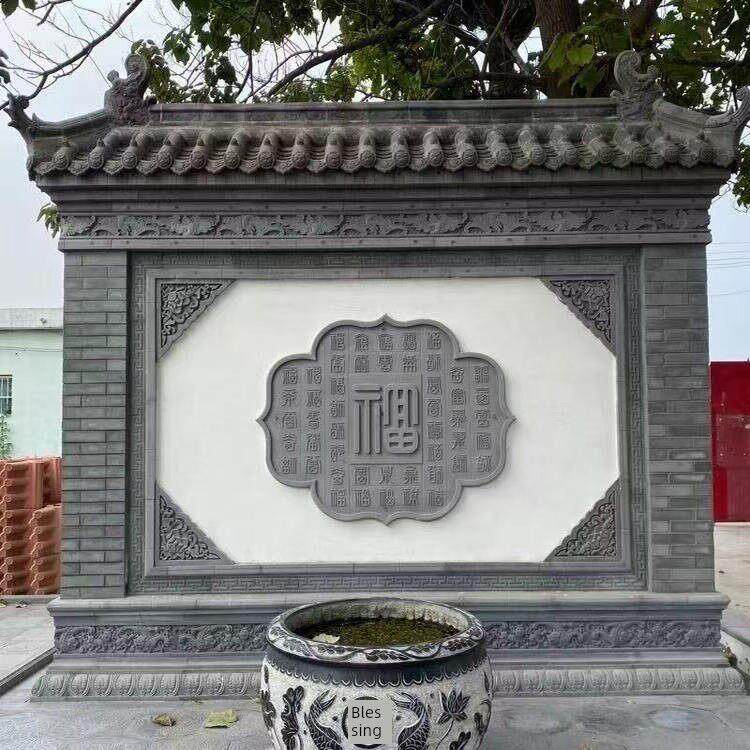 中国风院落影墙砖雕院落彷古墙祝福字迎宾墙浮雕挂件影后墙砖雕
