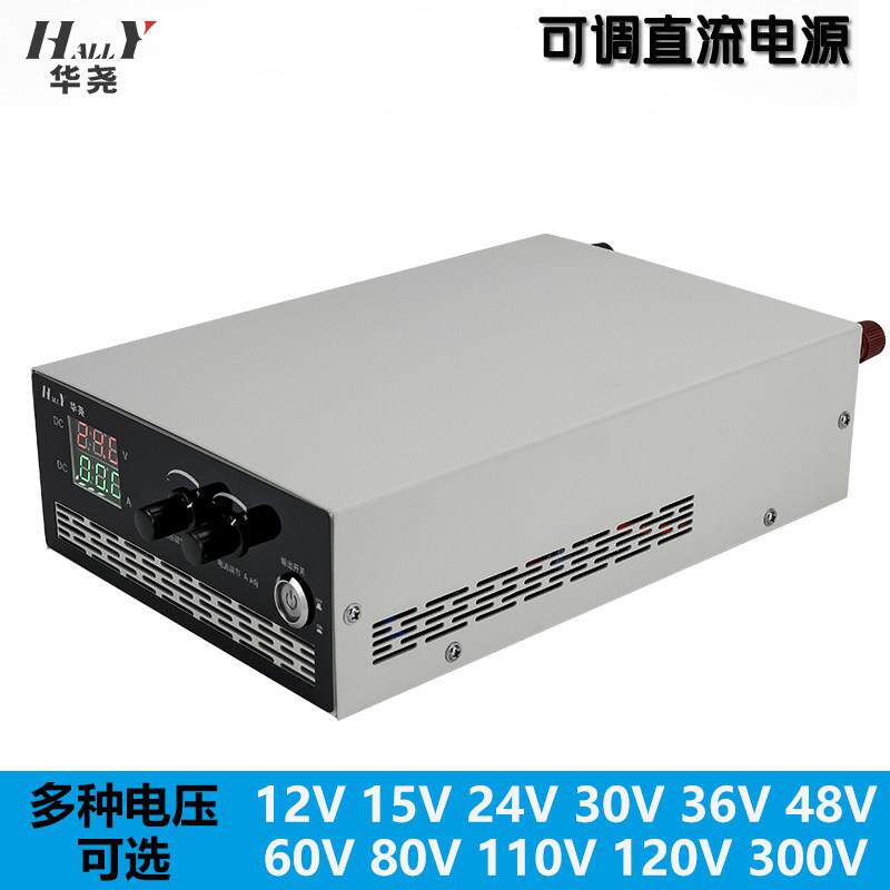 1500w2000w直流可调稳压电源 恒压恒流开关电源24v36v48v220v250v