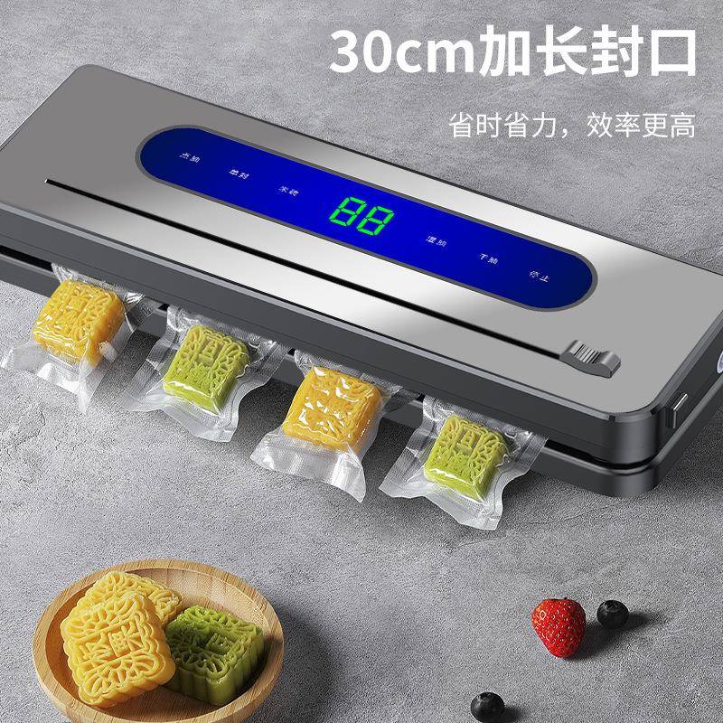 塑封机真空食品保鲜机真空封口机食品保鲜机小型真空机带切割刀款