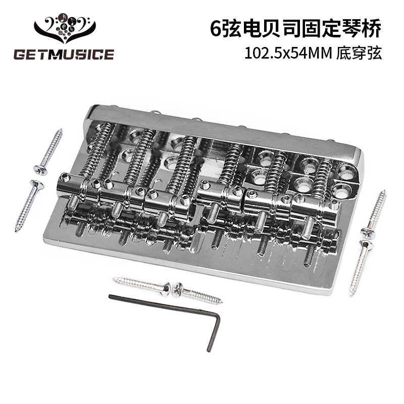 电贝司配件 六弦电贝司琴桥拉弦板 金属贝斯拉线板 6弦BASS弦桥