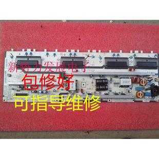 指導維修LA40B530P7R 00264A H40F1 9SS LA40B550K1F電源板BN44