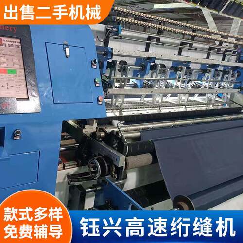 厂家直销高速电脑自动有梭多针高速电脑无梭多功能绗缝机