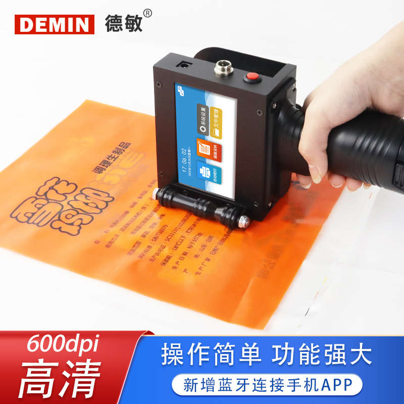 MX3S手持喷码机小型生产日期食品包装打码机批号自动扫喷墨打码器