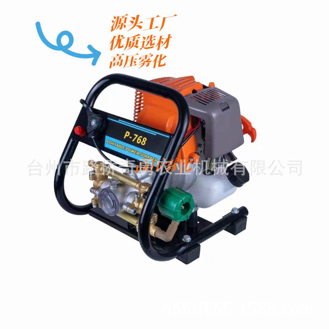 手提式汽油打药机P768农用高压便携式汽油动力喷雾器农业喷药机