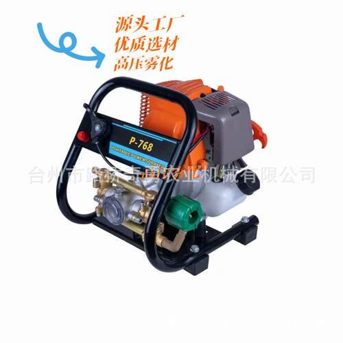 手提式汽油打药机P768农用高压便携式汽油动力喷雾器农业喷药机