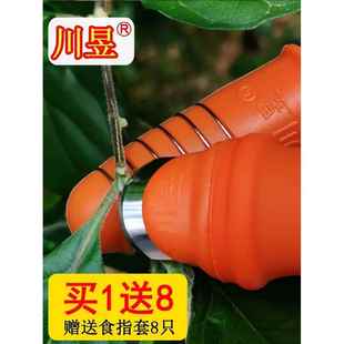 川昱采摘菜花椒神器乳胶不锈钢手指甲套农用择采茶豆角防护拇指刀