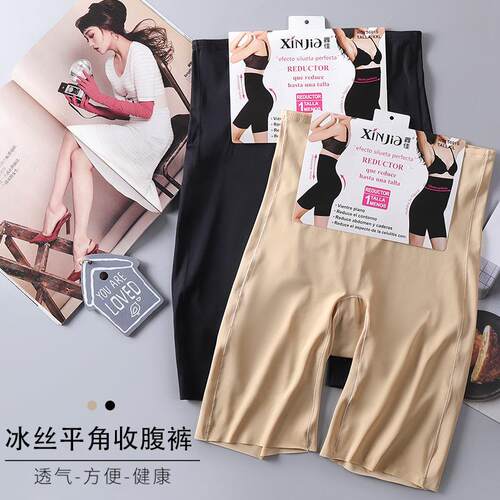 Xinjia High Waist Ice Silk Waist Pants Flat Corner Thin