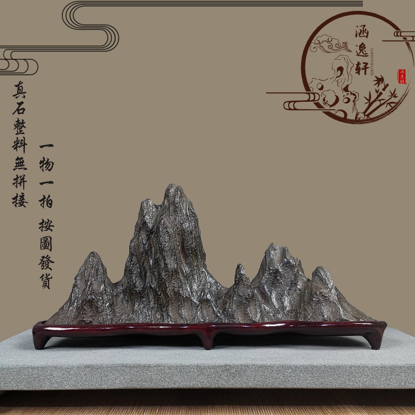 太湖灵璧幽兰石假靠笔架山子型形搁笔观赏奇石头中式办公室内摆件