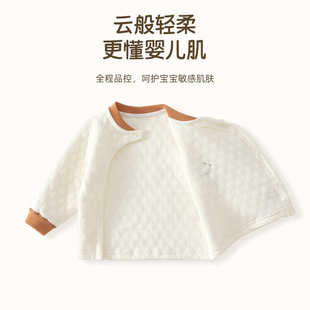 婴儿秋衣秋裤 儿童内衣两件套 a类套装 秋冬分体高腰宝宝衣服春秋季