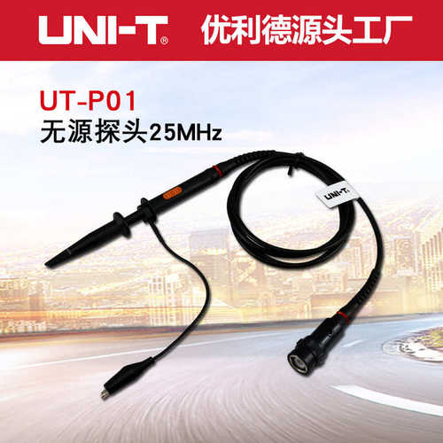 优电压p探头hutp04系列500mhzbnc示波器带宽探头利德-无25mhz/源