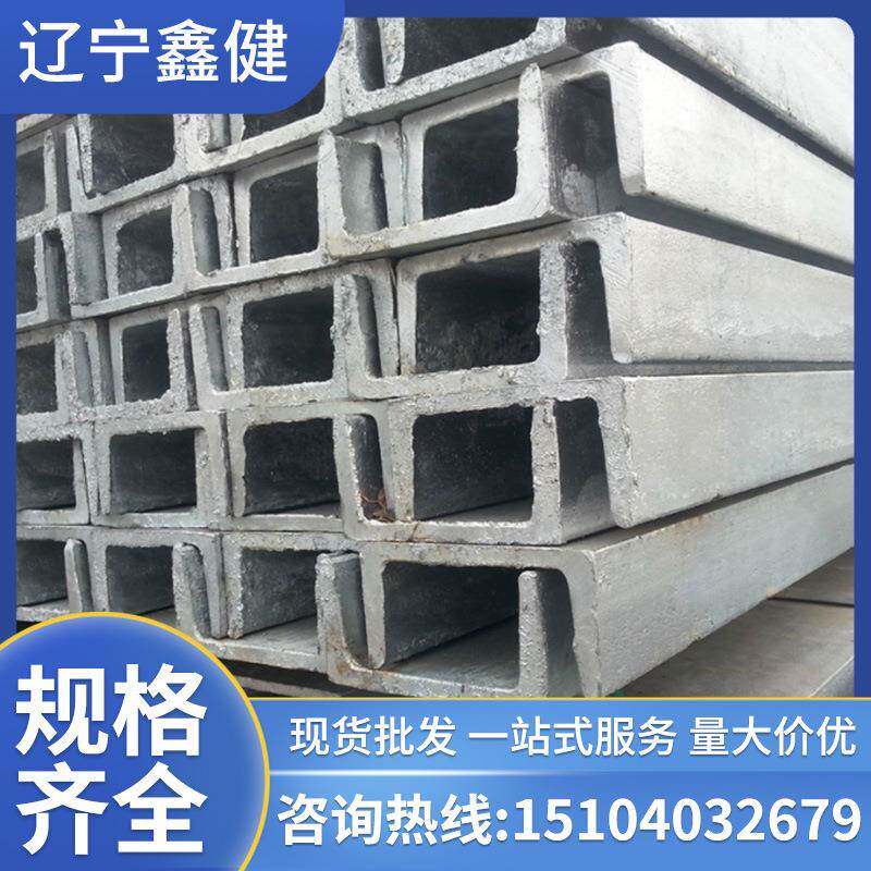 q345b建筑装修焊接槽钢 钢结构用热轧槽钢 幕墙工程黑料槽钢u型钢
