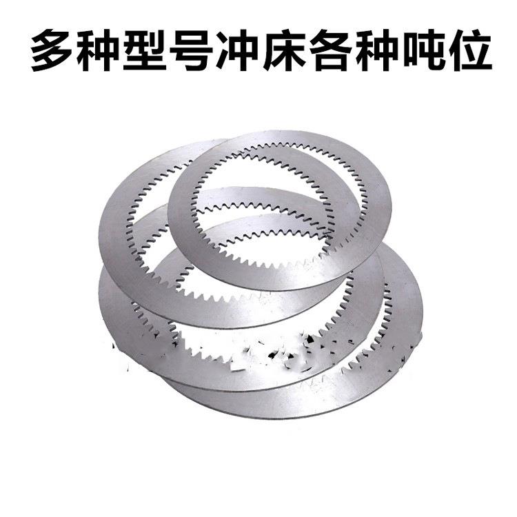 摩无品牌/冲床湿式离合器擦片2-4500吨金齿丰协易沃得上海二锻刹