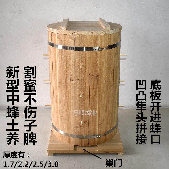 圆桶蜂箱直桶蜂桶土养中蜂箱养蜂桶招蜂桶诱蜂桶新型蜜蜂箱中蜂