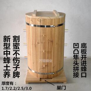 圆桶蜂箱直桶蜂桶土养中蜂箱养蜂桶招蜂桶诱蜂桶新型蜜蜂箱中蜂