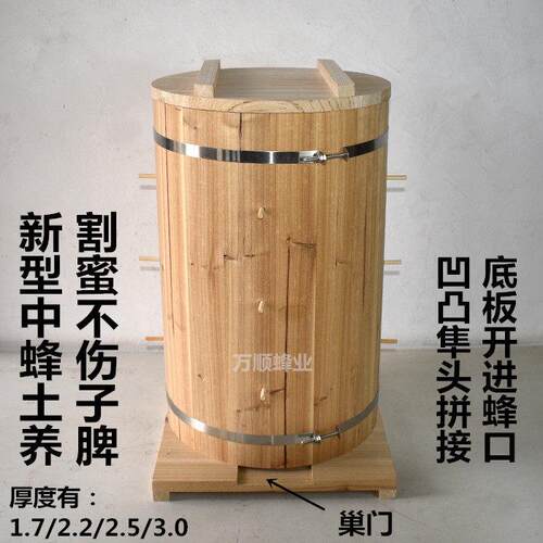 圆桶蜂箱直桶蜂桶土养中蜂箱养蜂桶招蜂桶诱蜂桶新型蜜蜂箱中蜂