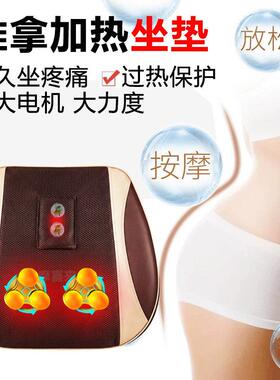 多功能全身按摩器臀部坐垫颈部腰部靠背垫车家揉捏热敷椅平躺久坐