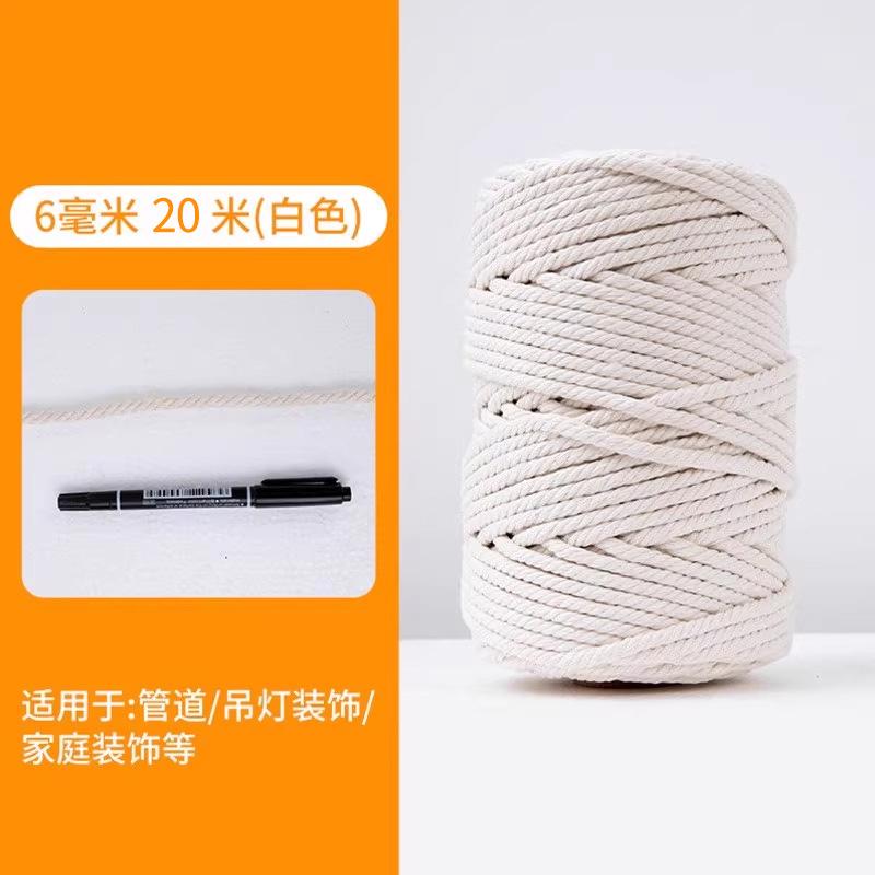 空调管子装饰装饰麻绳宿舍壁饰