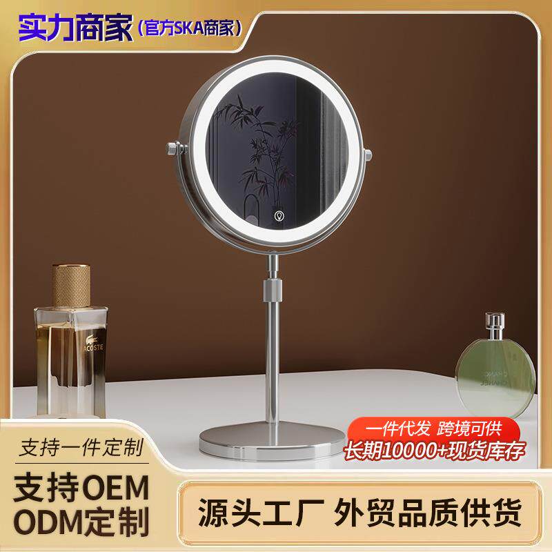 可升降调节高度双面镜翻转高低伸缩镜led台式带灯放大化妆镜便携