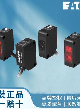 EATON伊顿EIB10-2B5O1A EIB10-2B5O1B EIB10-2B5O2A EIB10-2B5O2B