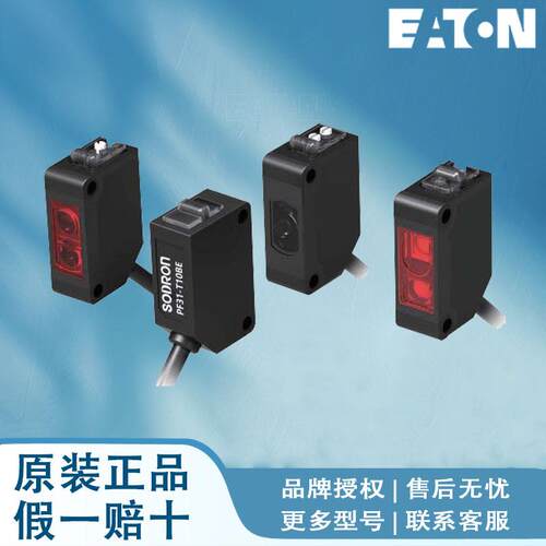 伊顿 EIW6.5-1B5O1A EIW6.5-1B5O1B EIW6.5-1B5O2A EIW6.5-1B5O2B