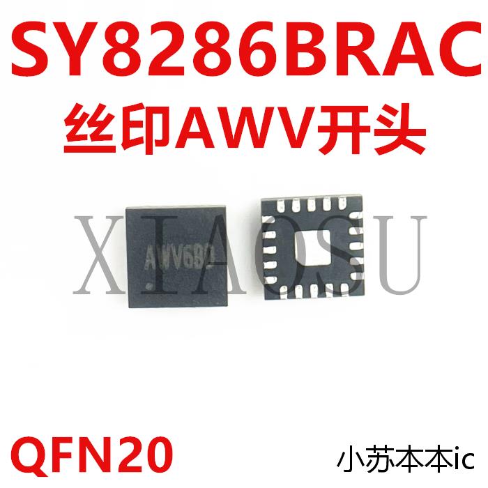 SY8286BRAC AWV5QB SY8286B AWV5 QFN20 3V 芯片 AWV4QB 全新