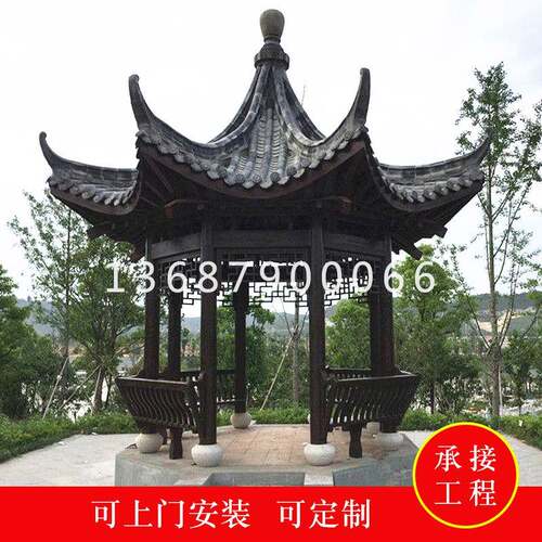 实木碳化六角古建凉亭庭院别墅户外仿古凉亭六角防腐木凉亭
