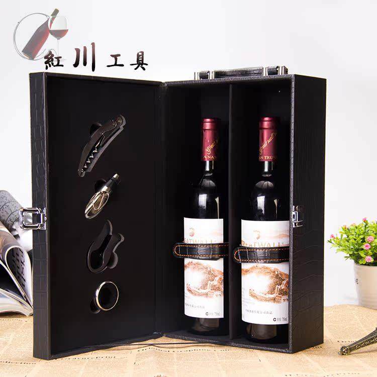 黑色鳄鱼商务礼品葡萄酒酒具5件套红酒开瓶器套装特价优惠A025