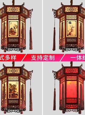 中式实木六角宫灯阳台红灯笼吊灯寺庙祠堂中国风彷古建筑门头户外