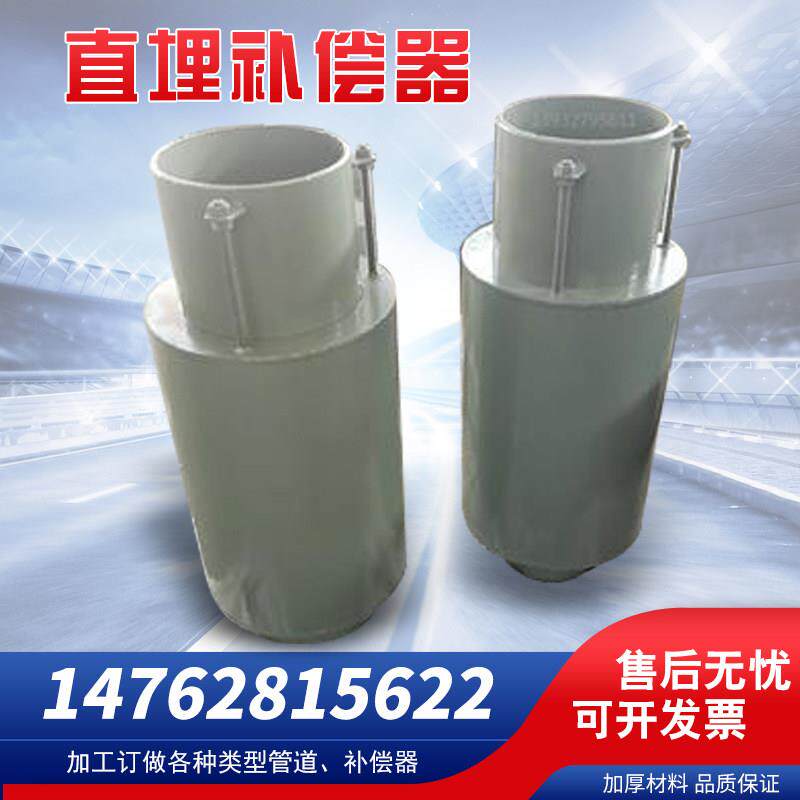 直埋式波纹补偿器轴向外压式膨胀节无约束补偿器蒸汽热力管道300