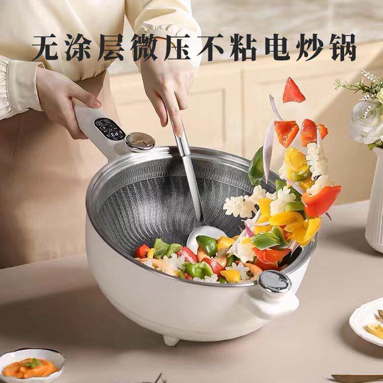 日本NTR无涂层电炒锅家用多功能炒菜一体不沾锅蒸煮煎炒微压电锅