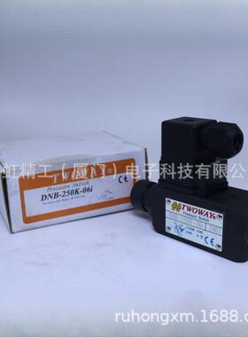 TWOWAY台肯DNB-250K-06I/070K/150KDNA-040K-06I压力继电器