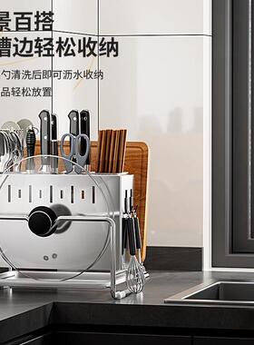 304不锈钢刀架砧板架一体厨房放刀具架多功能菜刀收纳小刀筷子架