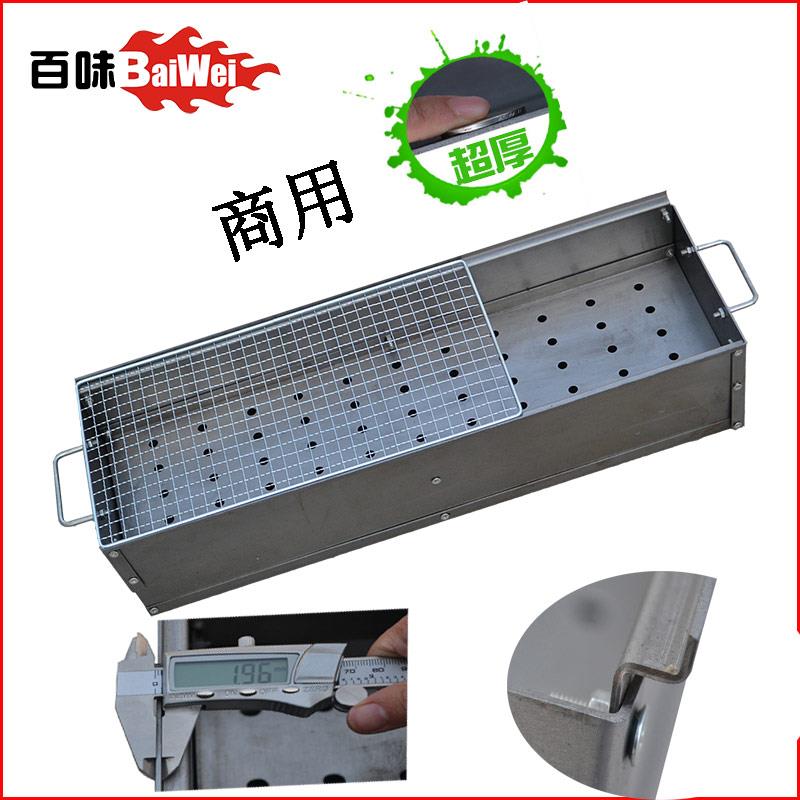 商用烧烤架木炭烧烤炉子碳烤炉家用木炭野外烧烤架子烤肉炉碳烤炉