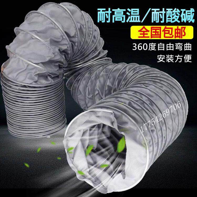 铁夹式玻纤布耐高温450度伸缩锅炉通风管排热气管机械工业排烟管