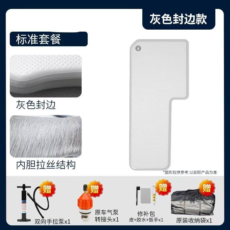 新款二代现做车载充气拉丝床垫前排整体分体主Hy7